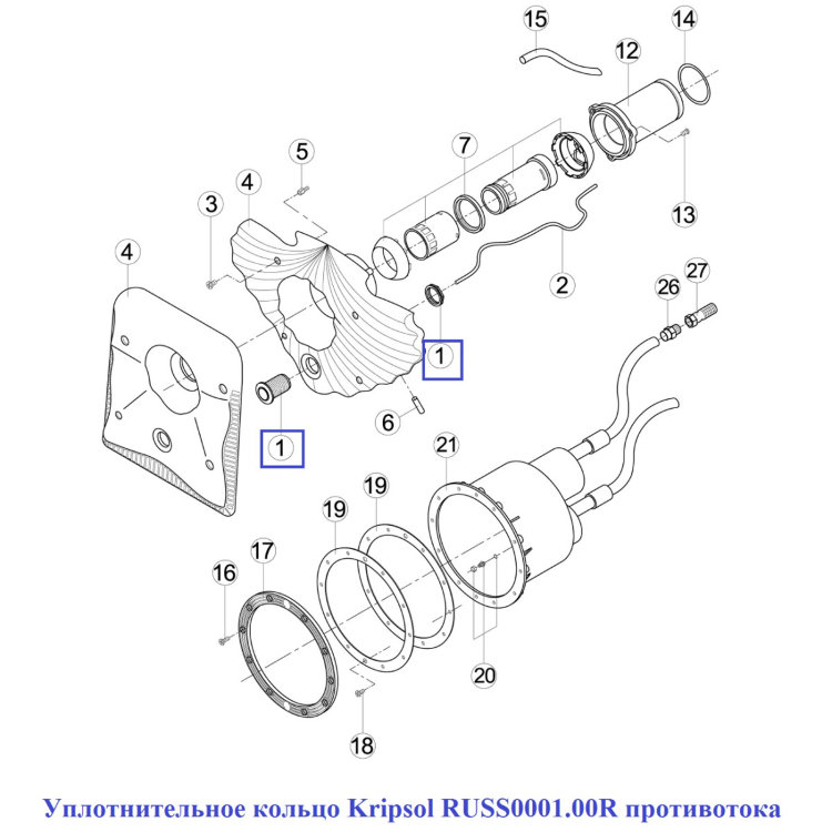 Уплотнительное кольцо Kripsol RUSS0001.00R противотока